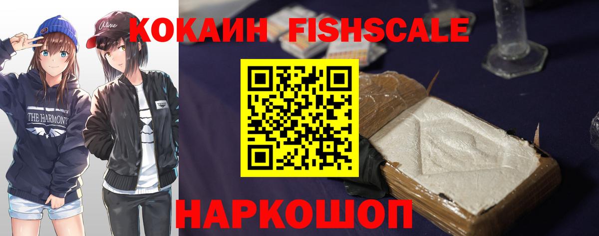 Cocaine Перу Мариинск