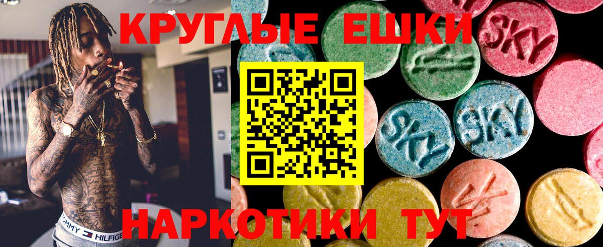 Мариинск  shop наркотические препараты  Ecstasy louis Vuitton  купить наркотики сайты  Вход с VPN  Ecstasy mix 