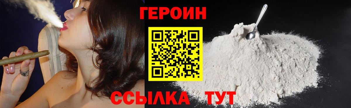 Мариинск  Героин VHQ  Вход с VPN 
