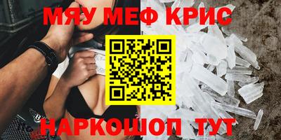 наркотики Донецк