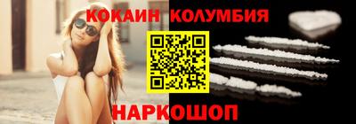 наркотики Донецк