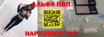 наркотики Донецк