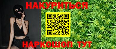 наркотики Донецк