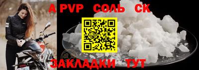 mdpv Донской