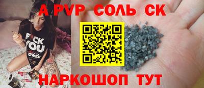 наркотики Донецк