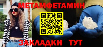 меф Жуковский
