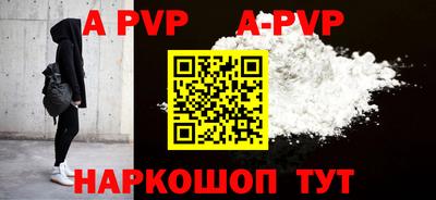 apvp Заводоуковск