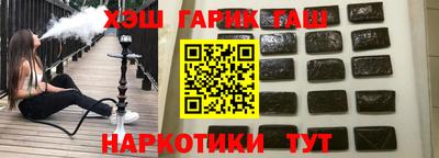 ALPHA PVP Заволжье