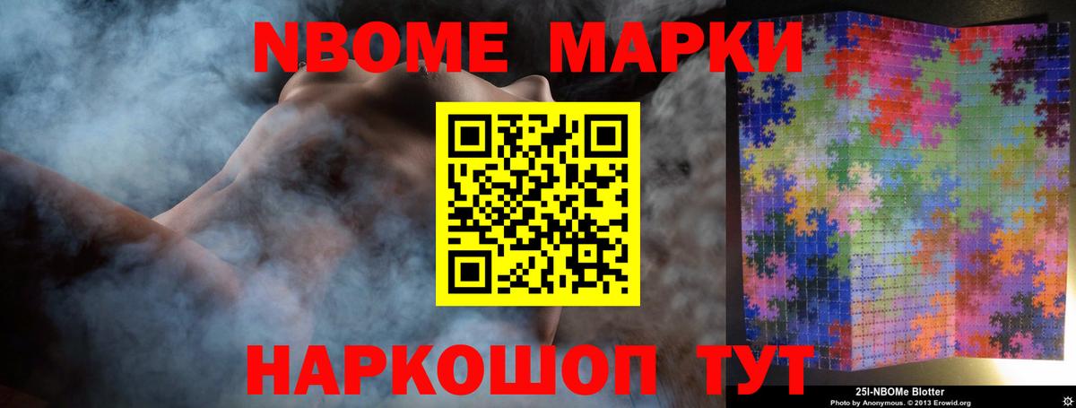 Лсд 25 экстази ecstasy Мариинск