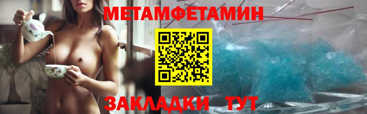 Кокаин  А ПВП СОЛЬ кристаллы  Мариинск  Вход с VPN  Мефедрон   ГАШИШ  Бошки Шишки 